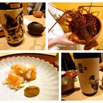 日本料理 寺田 - 