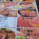 木村屋本店 - 