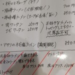 鶏専門 麺屋蓮々 - メニュー