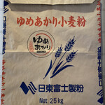 あいち生餃子 東生 - 