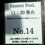 Ramen FeeL - ファストパス 