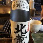 山麓園 - 日本酒の純米