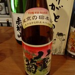 にほん酒や一路 - 