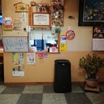 すし和楽 - 