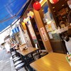 居酒屋浩司 浅草店