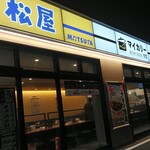 マイカリー食堂 - 