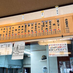 手打十段 うどんバカ一代 - 