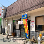 手打十段 うどんバカ一代 - 