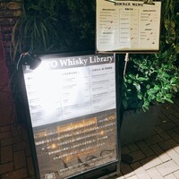 TOKYO Whisky Library - 