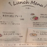 博多のロジウラ洋食店 Libre - 