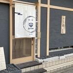 Kisetsu Ryouri To Jizake Yuu - 本店２店左隣の「別邸」（完全予約制～