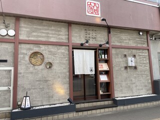 Kisetsu Ryouri To Jizake Yuu - 「平岸駅」から徒歩５分。