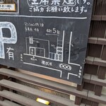 Rokkoyou - 駐車場　銀行のある交差点　角５台　お店の少し南側