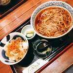 Ishiusubiki Soba Oomura - 