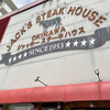 ジャッキー ステーキハウス