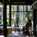 에르미타주 드 타무라