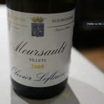 エルミタージュ ドゥ タムラ - 