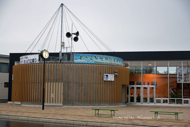 北鮮 - 知床斜里（居酒屋）の写真