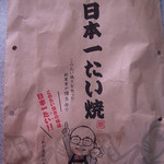Nihon Ichi Taiyaki - 包み紙にはイラスト入り・・・誰？