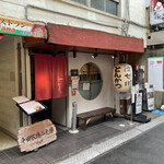 はせ川 - 店舗外観