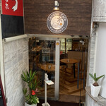 チャングーカフェ - 