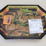 アオキスーパー - 料理写真: