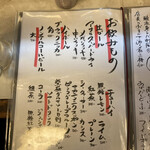 魚立呑み　いそかわ - 