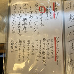 魚立呑み　いそかわ - 