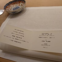 フルタ - 