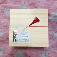 つば甚 - 