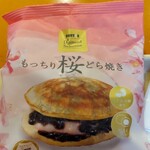 ドトールコーヒーショップ - 桜どら焼き