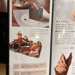 カカオティエゴカン - 