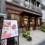 カカオティエゴカン - 