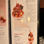 カカオティエゴカン - 