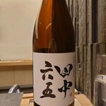 鮨 なんば - 日本酒