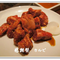 焼肉トラジ 名古屋セントラルタワーズ店 - 