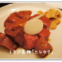 焼肉トラジ 名古屋セントラルタワーズ店 - 