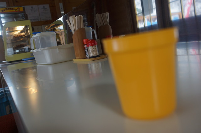 Goten Zan Koen Shokudo photo 4