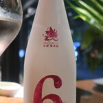 茅場町食堂 History by moto since 2010 - 