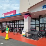 吉川水産 - 
