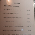 茅場町食堂 History by moto since 2010 - 