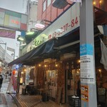 地魚屋台 浜ちゃん 上野店 - 