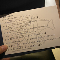 表参道 HYENE - 