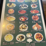 一品香 - お品書き