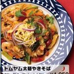 トムヤム太麺やきそば★☆☆