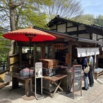 甘味 有喜堂 - お店の外観♪