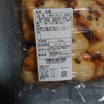 萬寿金製菓 直売店 - 黒豆かきもち　無選別120g_321円
