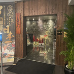 大淀河畔 みやちく - 