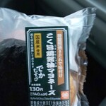 ミニストップ - 