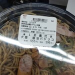LAWSON - 料理写真: